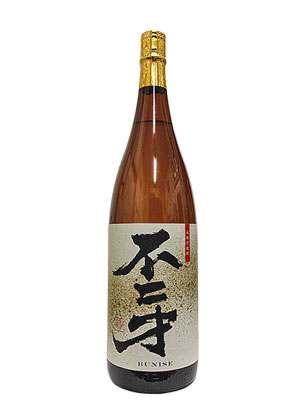 芋焼酎 不ニ才 まとめ売り