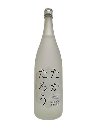 画像1: 25°たかたろう　1.8L