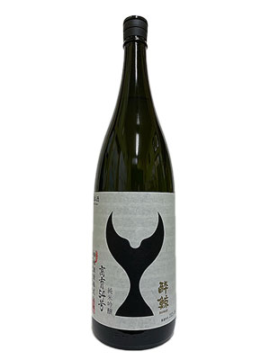 画像3: 酔鯨　純米吟醸　高育54号　1.8L