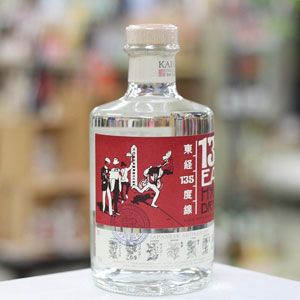 画像2: 東経135度兵庫ドライジン(135°HYOGO DRY GIN) 700ml