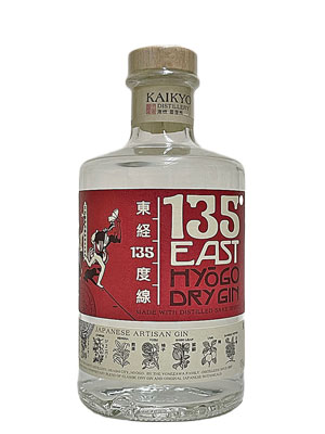 画像3: 東経135度兵庫ドライジン(135°HYOGO DRY GIN) 700ml