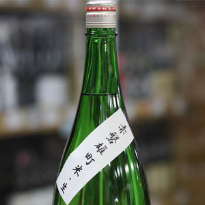 画像1: 大正の鶴 赤磐雄町 特別純米無ろ過生原酒 1.8L