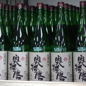 画像1: 奥播磨 山廃純米 兵庫夢錦60 生 1.8L