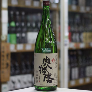 画像2: 奥播磨 山廃純米 兵庫夢錦60 生 1.8L