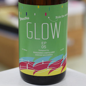 画像1: 25°GLOW EP05 -Ride the waves - 1.8L