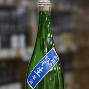 画像2: 仙介 特別純米BLUE13 無濾過生原酒 1.8Ｌ