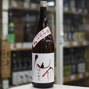 画像3: 仙介 特別純米 秋あがり 1.8L