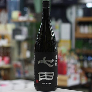 画像1: 25°七田 麦焼酎 1.8L