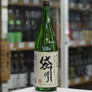 奥播磨 純米大吟醸 袋しぼり仕込第三⼗五號 ⽣：下村酒造店 - 地酒焼酎