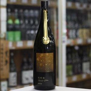 画像2: 寒菊 電照菊 純米大吟醸 山田錦 無濾過生原酒 1.8L