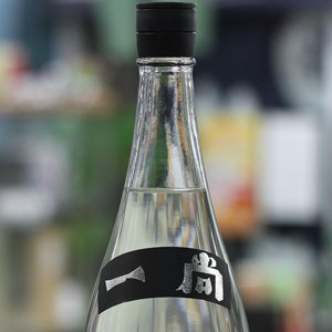 画像1: 25°一尚 Silver 五百万石新酒Ver. 1.8L