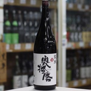 画像3: 奥播磨 純米 生 1.8Ｌ