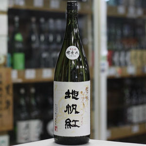 画像3: 東洋美人 限定大吟醸 地帆紅(ジパング) 生 1.8L