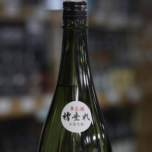 画像2: 東洋美人 限定大吟醸 地帆紅(ジパング) 生 1.8L