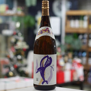 画像4: 25°くじらのボトル 綾紫白麹  1.8L