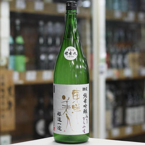 画像2: 東洋美人 限定純米吟醸 醇道一途 おりがらみ生 1.8L