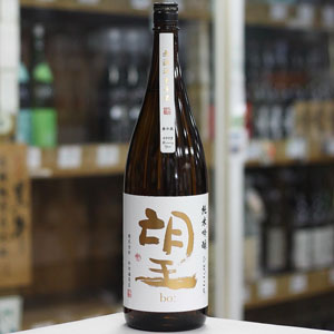 画像2: 望 純米吟醸ひとごこち 無濾過生原酒 1.8L