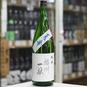 画像1: 播州一献 純米 夏辛 1.8L