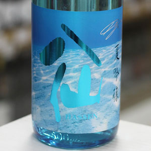 画像1: 陸奥八仙 夏吟醸 1.8L