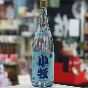 画像2: 25°夏の小牧　1.8L
