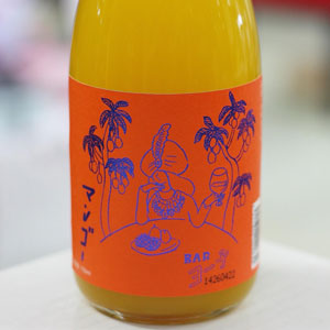 画像1: 楯野川 BARヨー子 マンゴー 720ml