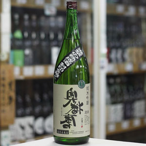 画像3: 奥播磨 逆播磨 純米吟醸 30BY火入れ 進撃の熟成酒 封印を解く 1.8L