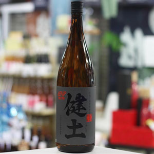 画像2: 25°健土 1.8L