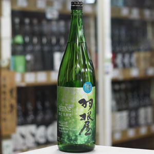 画像2: 羽根屋 SHINE(シャイン) 無濾過生原酒 1.8L