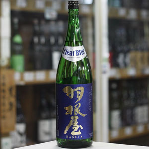 画像3: 羽根屋 ClearBlue 生酒 1.8L