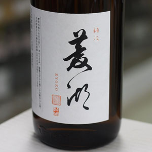 画像2: 菱湖 純米 秋あがり 1.8L